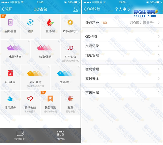 2023狐狸钱包官网app官网qq客服的简单介绍