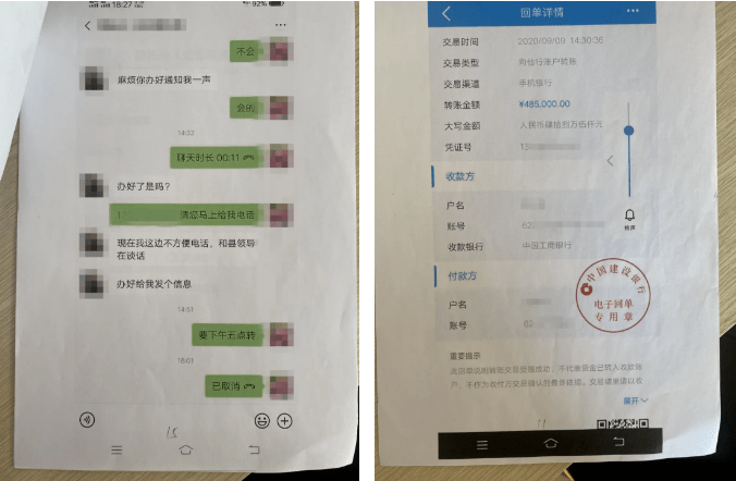 被骗了怎么网上报案微信-网上钱被骗了怎么报警微信