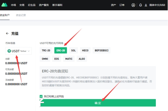 usdt官网注册-usdt官网注册流程