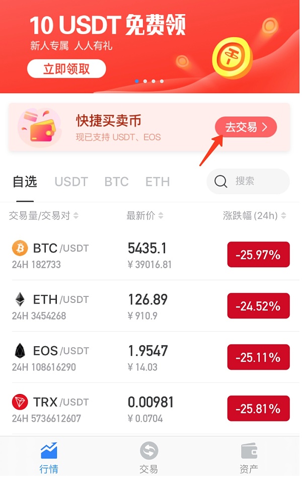 tp钱包怎么购买usdt-tp钱包怎么购买宽带和网络