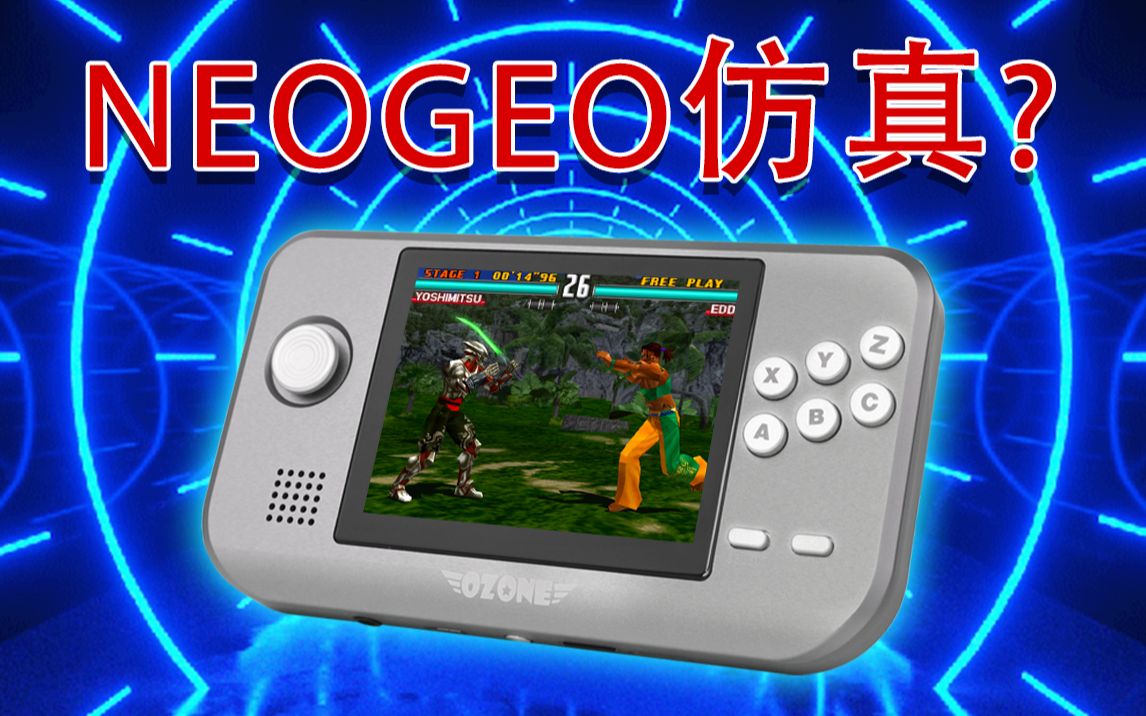 pocket-pocket翻译