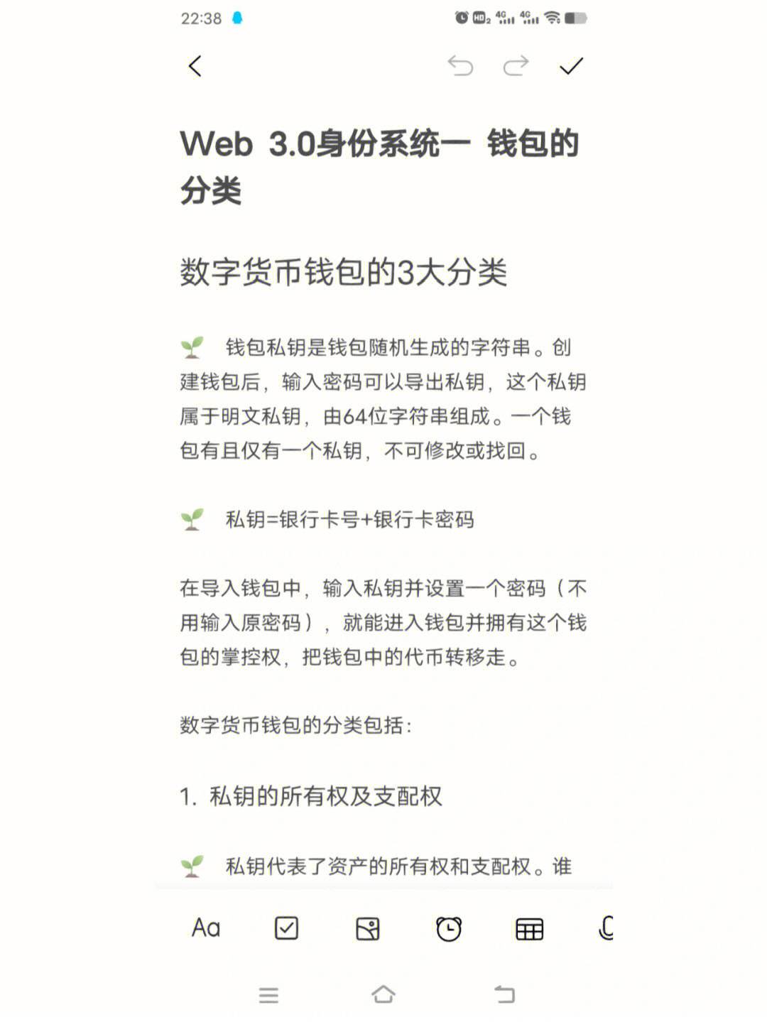 小狐狸钱包导入私钥-小狐狸钱包添加fantom