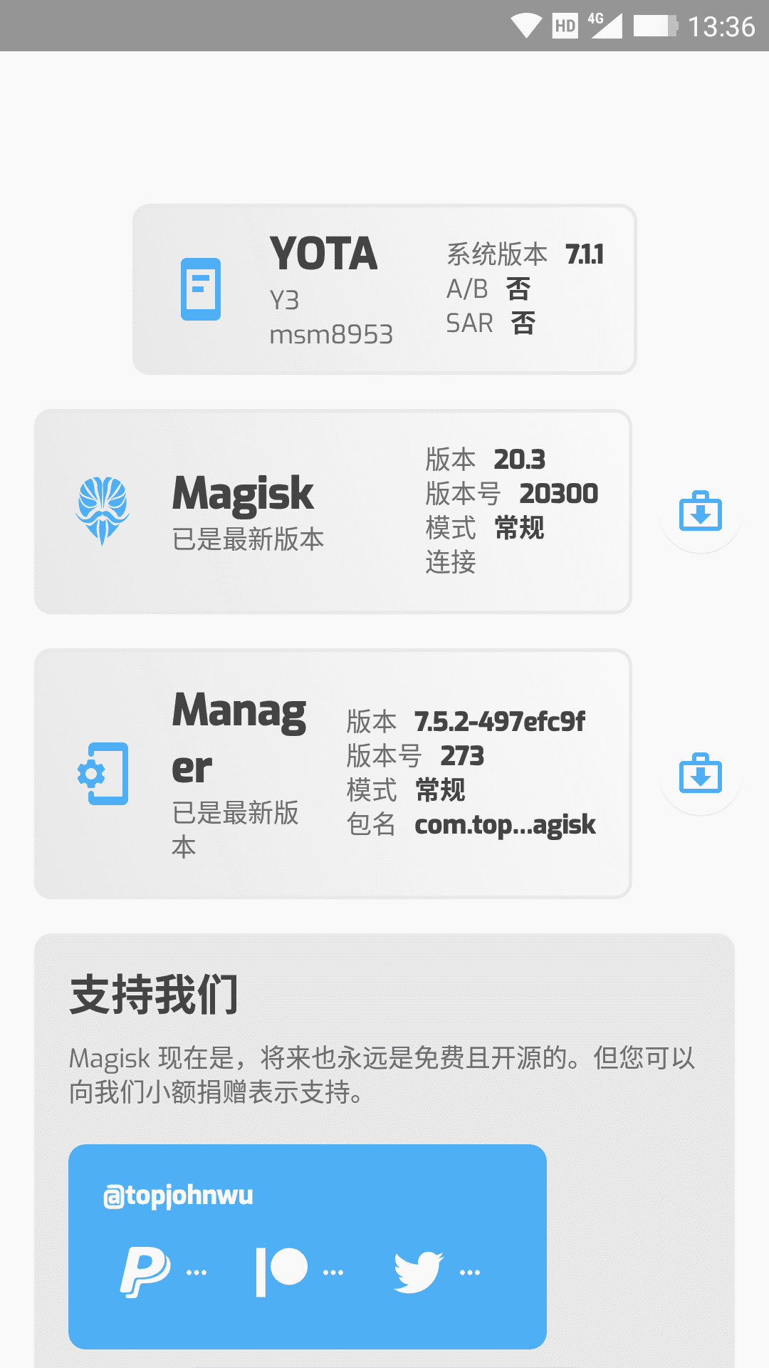 面具magisk-面具magisk是干什么用的