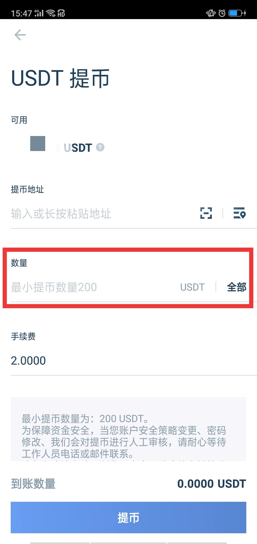 usdt官方钱包-usdt官方钱包怎么下载