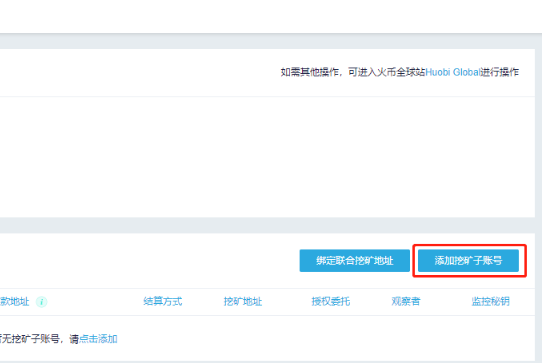 imtoken怎么添加狗狗币-tokenpocket添加狗狗币