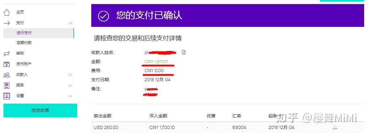 paypal里的钱怎么提现-paypal如何提现到payoneer