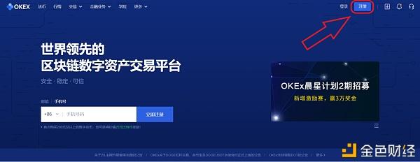 币交易所app官网下载-币赢交易所app官网下载