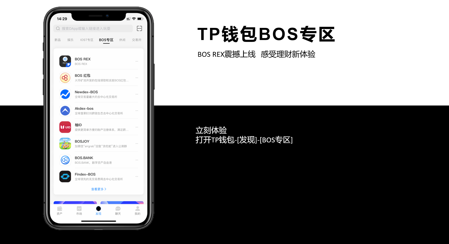 tp钱包有假的吗-tp钱包怎么样安全吗