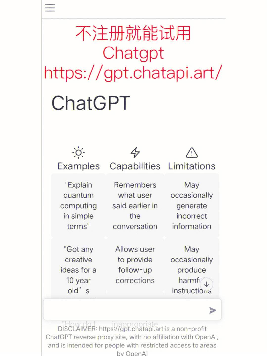 免费chatgtp下载-chat apk download