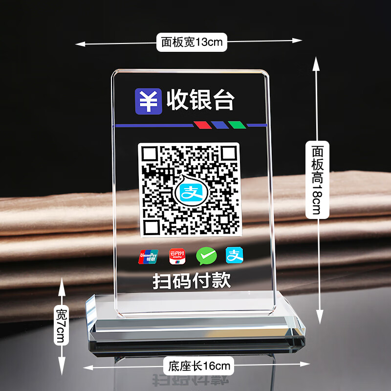 u支付-u支付是什么意思