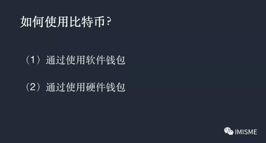 硬件钱包有什么用-什么是硬件钱包功能