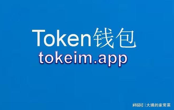 im钱包lon值钱吗-im钱包lon预期价格