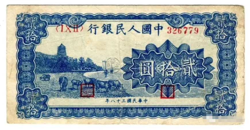 人民币的历史简介20字的简单介绍