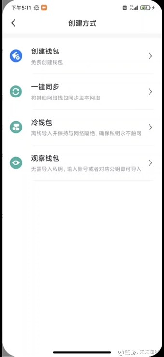 包含tp钱包被盗追后怎么防范的词条
