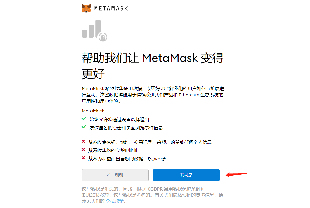 metamask.ioapp官网下载1的简单介绍