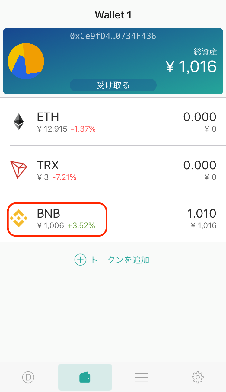 tokenpocketapp苹果下载的简单介绍