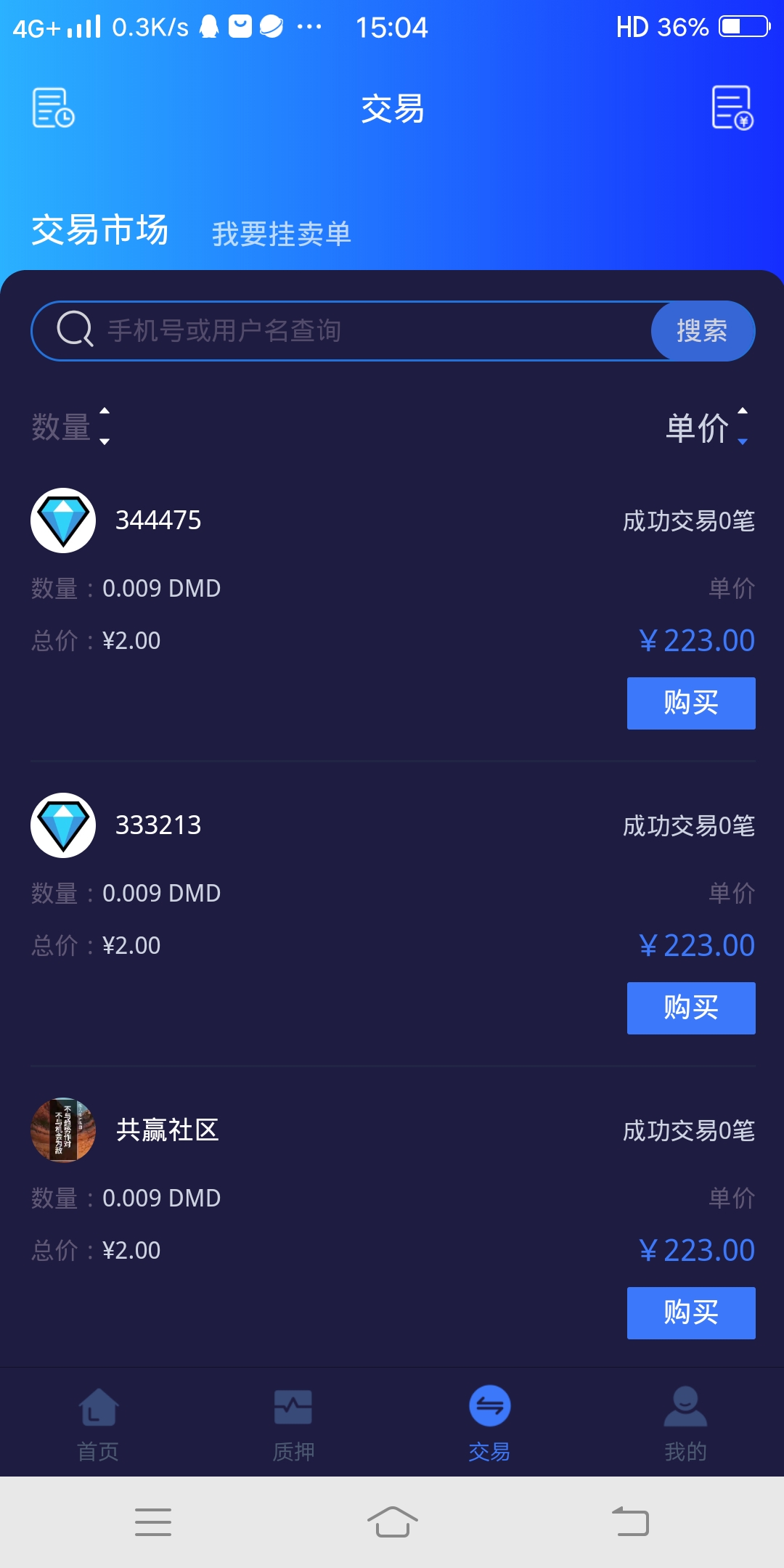 usdt币怎么提现-usdt怎么提现到imtoken
