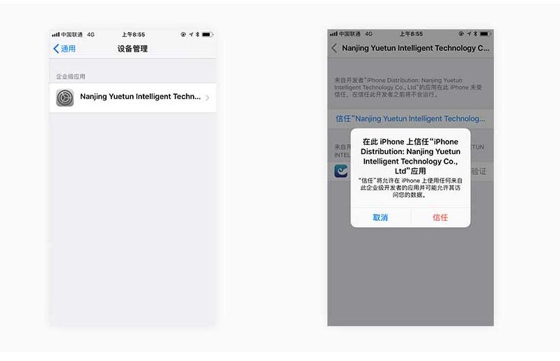 imtoken苹果版下载2.0-imtoken苹果版下载安装教程