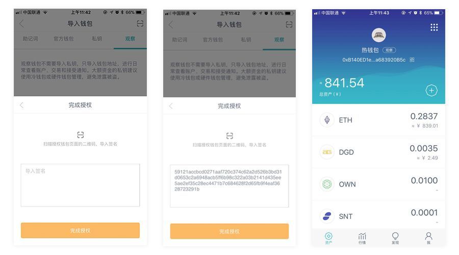 硬件钱包安全吗-硬件钱包安全吗?