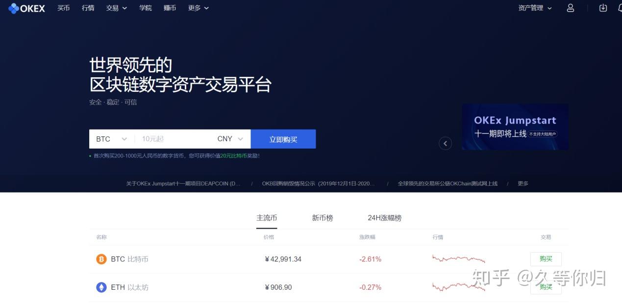 怎么把usdt换成人民币-usdt怎么换人民币多久到账