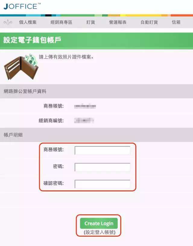 电子钱包可以储存(-电子钱包可以放入纸质货币吗
