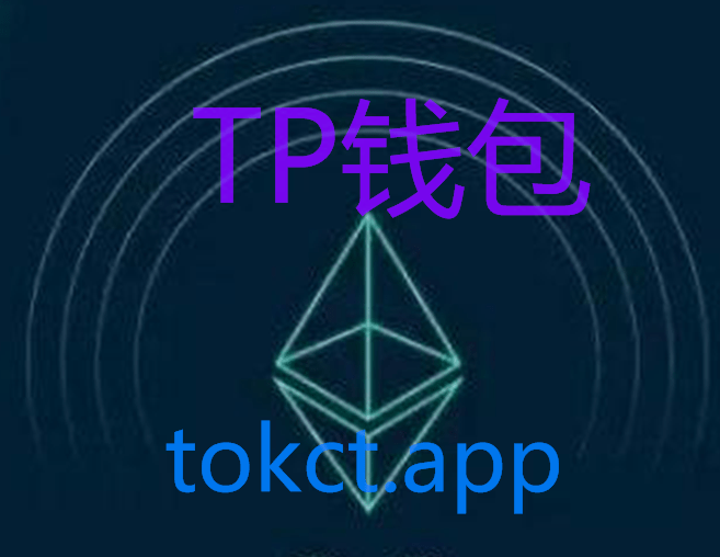 tp钱包BNB怎么转出-tp钱包转tp钱包怎么转