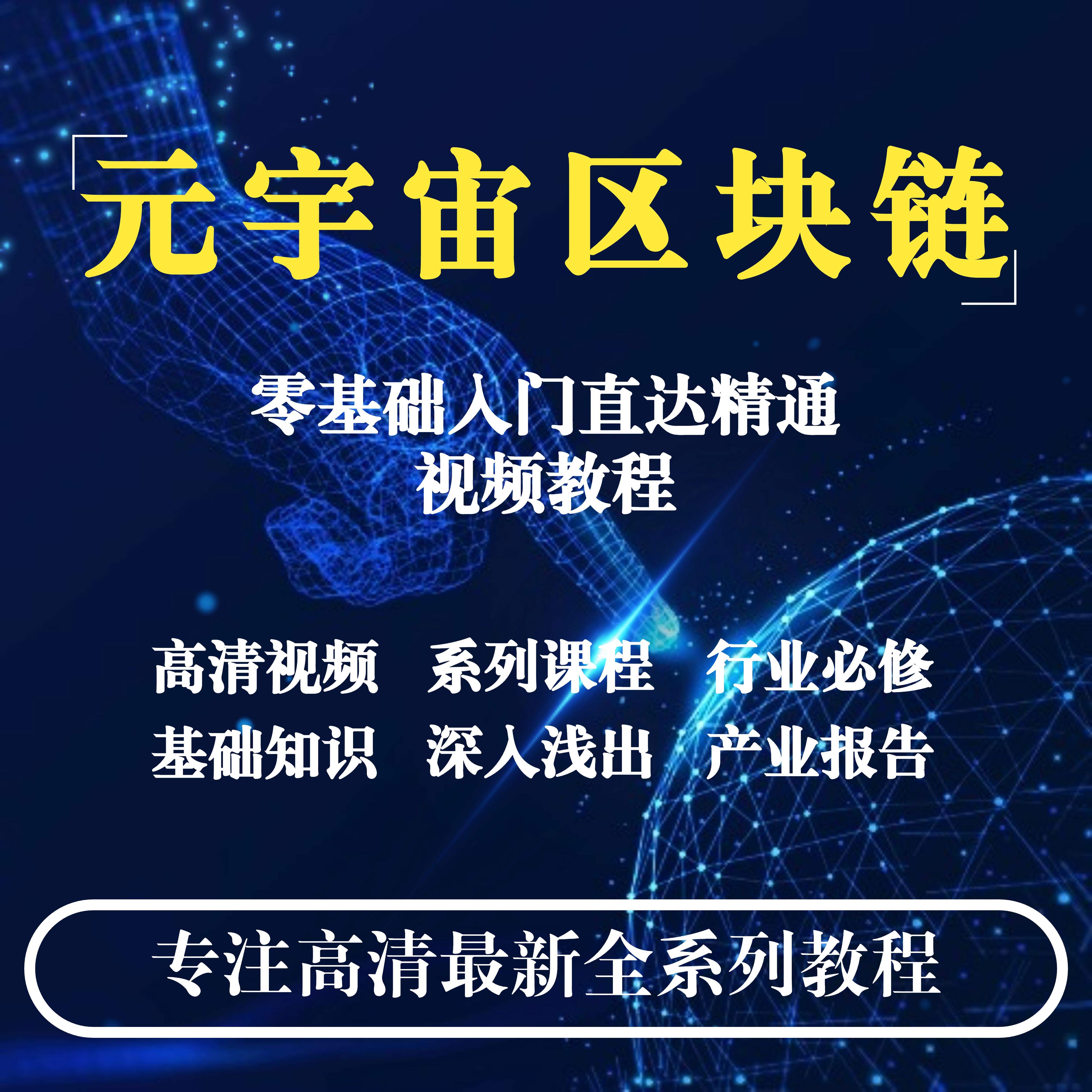 元宇宙数字藏品交易平台合法吗-元宇宙数字藏品交易平台合法吗?