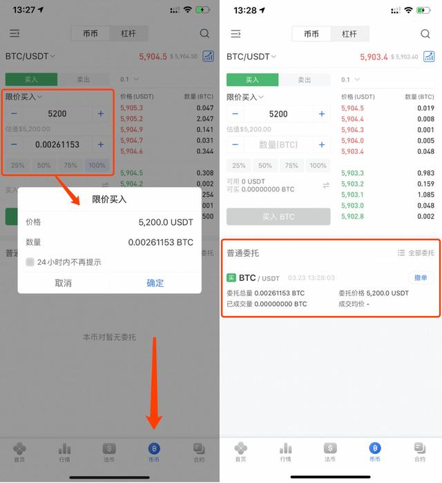 比特币怎么买-以前比特币怎么买
