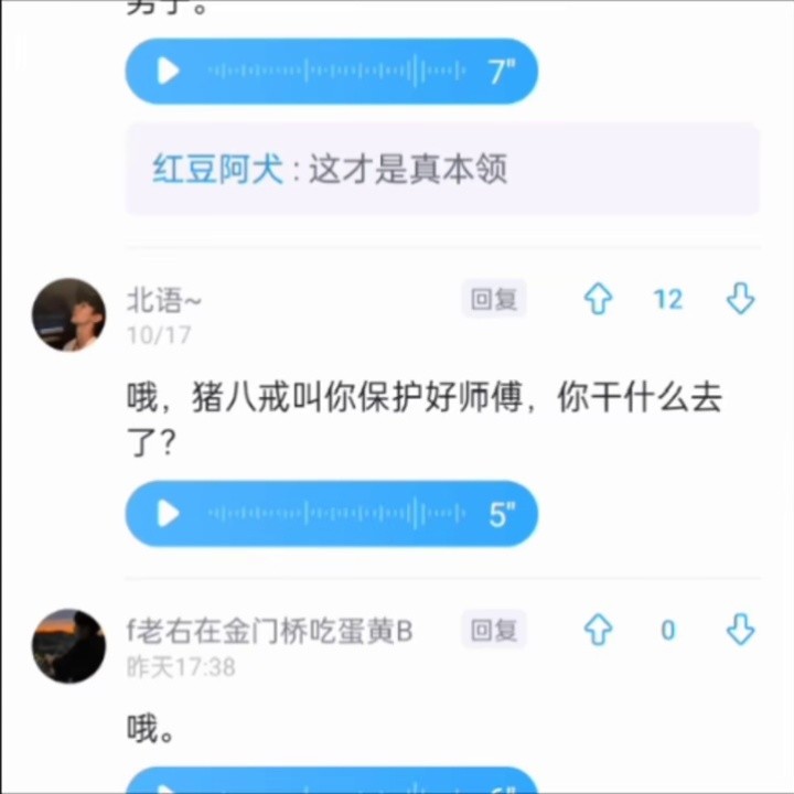 电报猴骂人原视频无消音的简单介绍