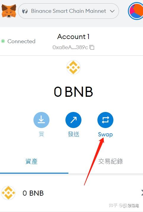 usdt怎么换其他币-usdt如何换成人民币
