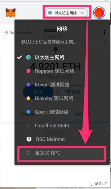 小狐狸钱包app官网最新版本4.2.0-小狐狸钱包app官网最新版本5121