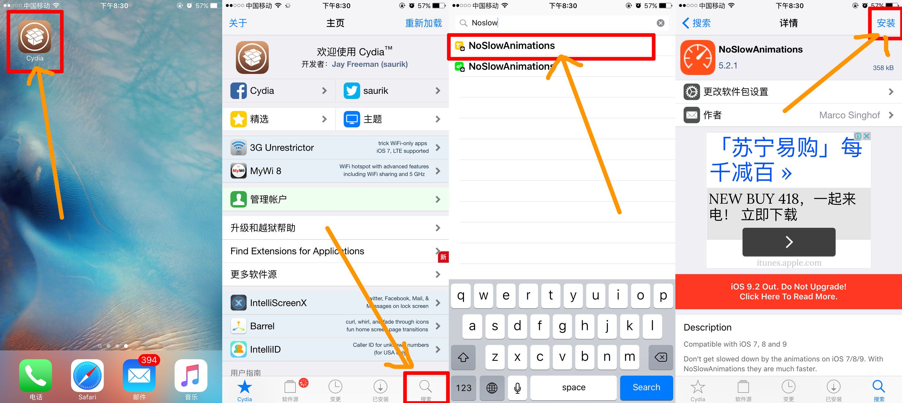 iphone可用加速器的简单介绍