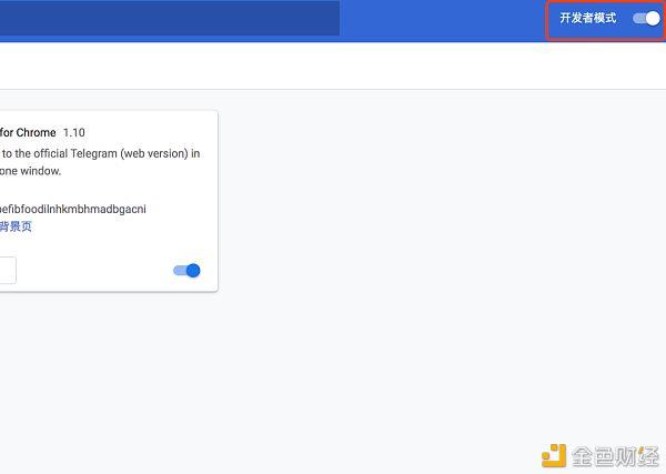 tronlink钱包怎么激活-tronlink wallet