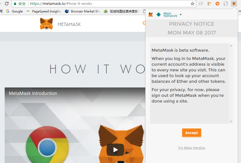 metamask钱包怎么升级-metamask钱包怎么充值usdt