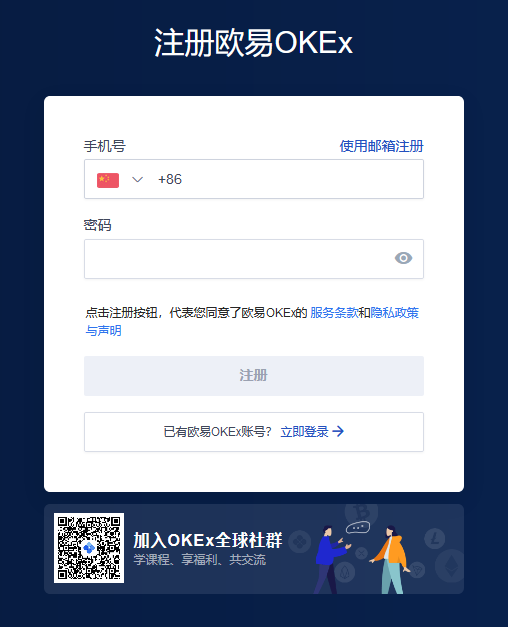 包含欧意交易平台app可以投资吗安全吗的词条