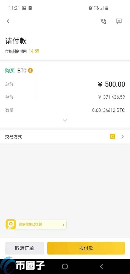 比特币怎么挖手机版-比特币用手机怎么挖矿赚钱