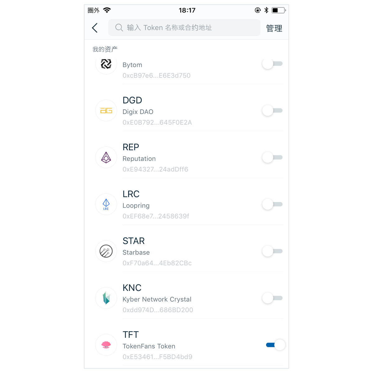 imtoken官方网站首页-imtoken官网下载中国版20