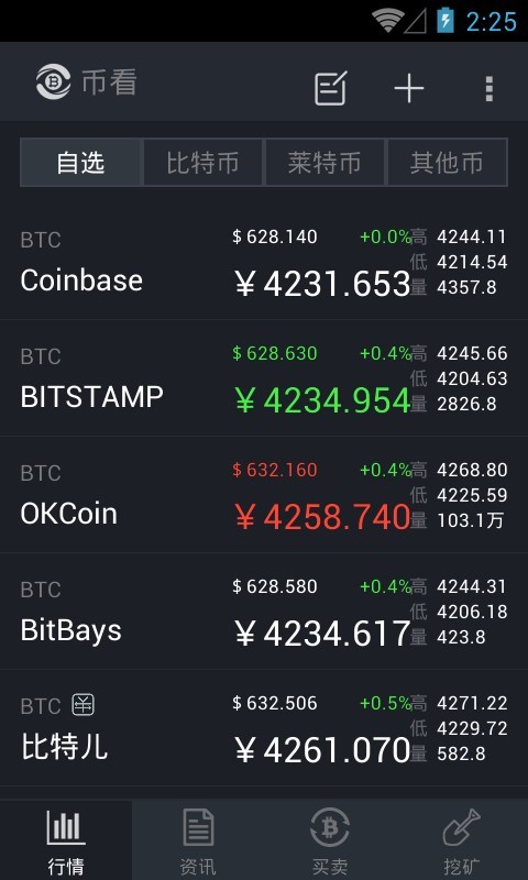 泰达币挖矿软件下载-泰达币挖矿一天收益多少