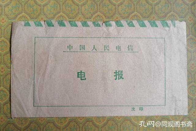 电报是怎样用的-电报是用什么发出去的