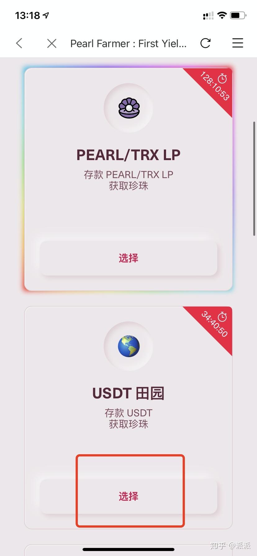 bitpie钱包官方-bitkeep钱包官网