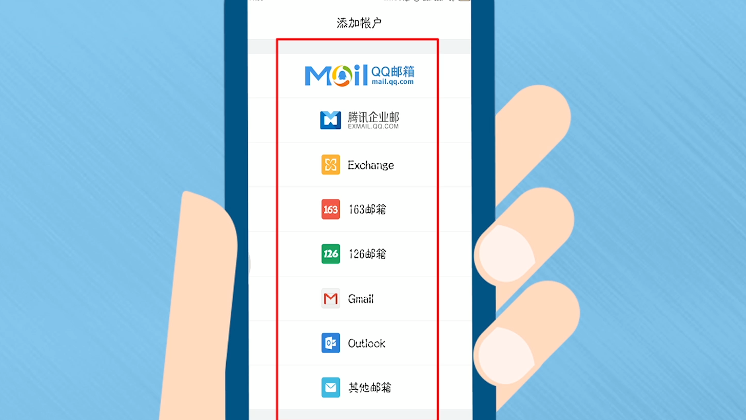 qq邮箱登录-邮箱登录入口