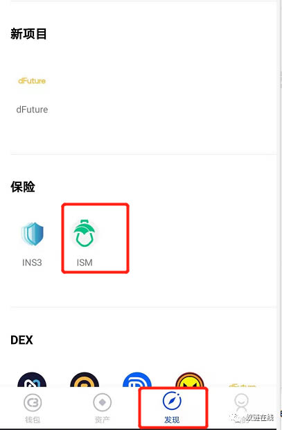 小狐狸钱包heco设置-小狐狸钱包添加fantom