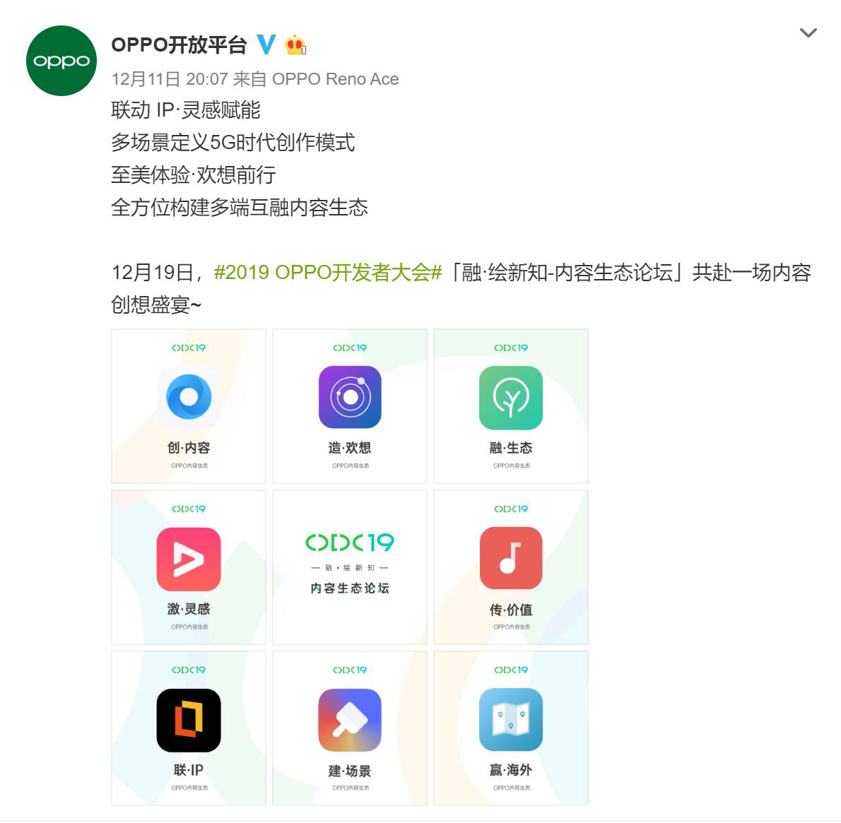 oppo无法下载软件是怎么回事-oppo无法下载软件是怎么回事啊