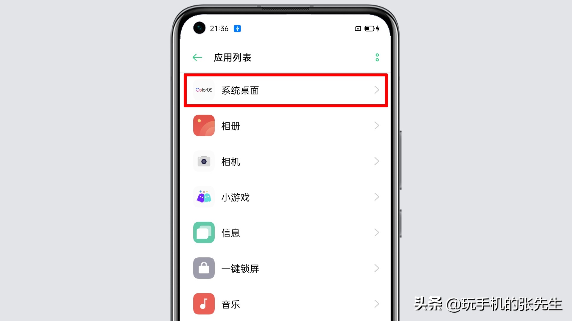 oppo无法下载软件是怎么回事-oppo无法下载软件是怎么回事啊