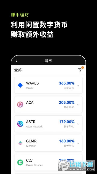 冷钱包app下载官网-数字钱包app官方下载