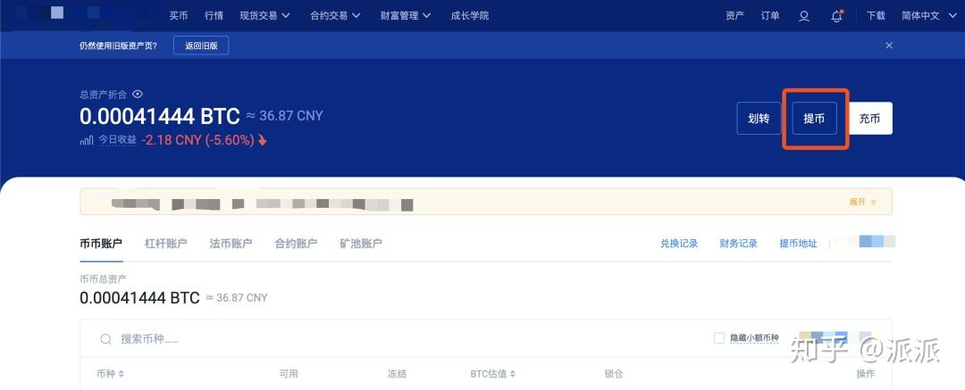 usdt如何注册钱包地址-usdt钱包手机上怎么注册