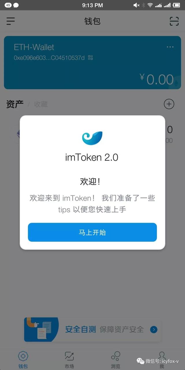 imtoken助记词找回-imtoken助记词恢复地址变了