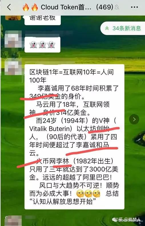 token苹果版-tokenpocket苹果手机下载