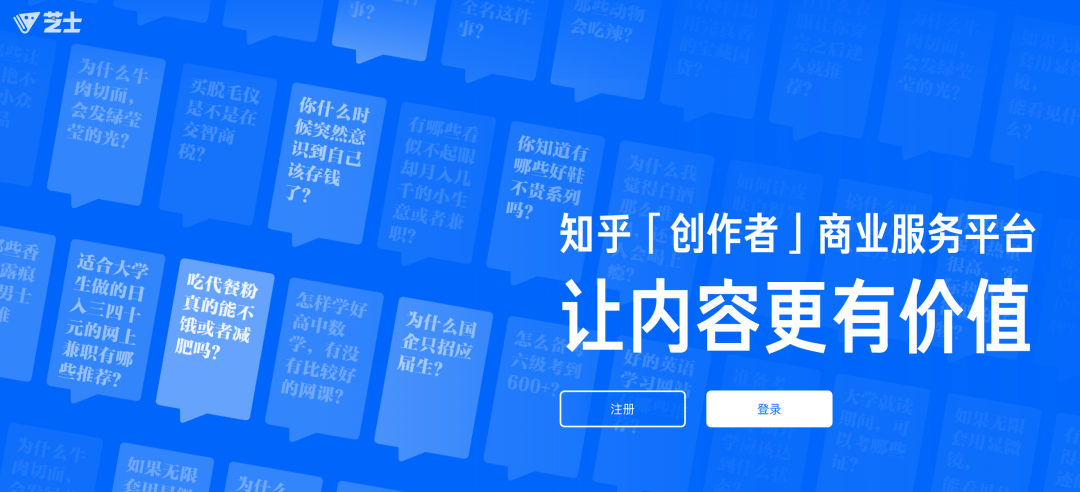 知乎-知乎小说官方网站