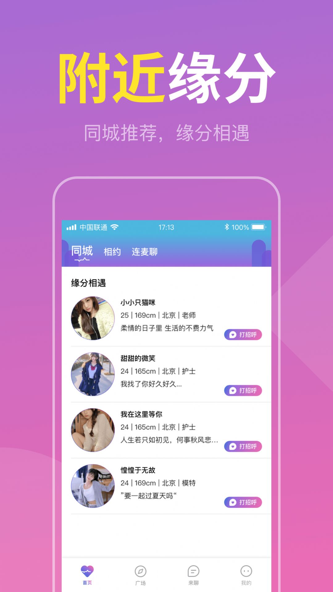森之屋官方app下载-森之屋官方app下载苹果